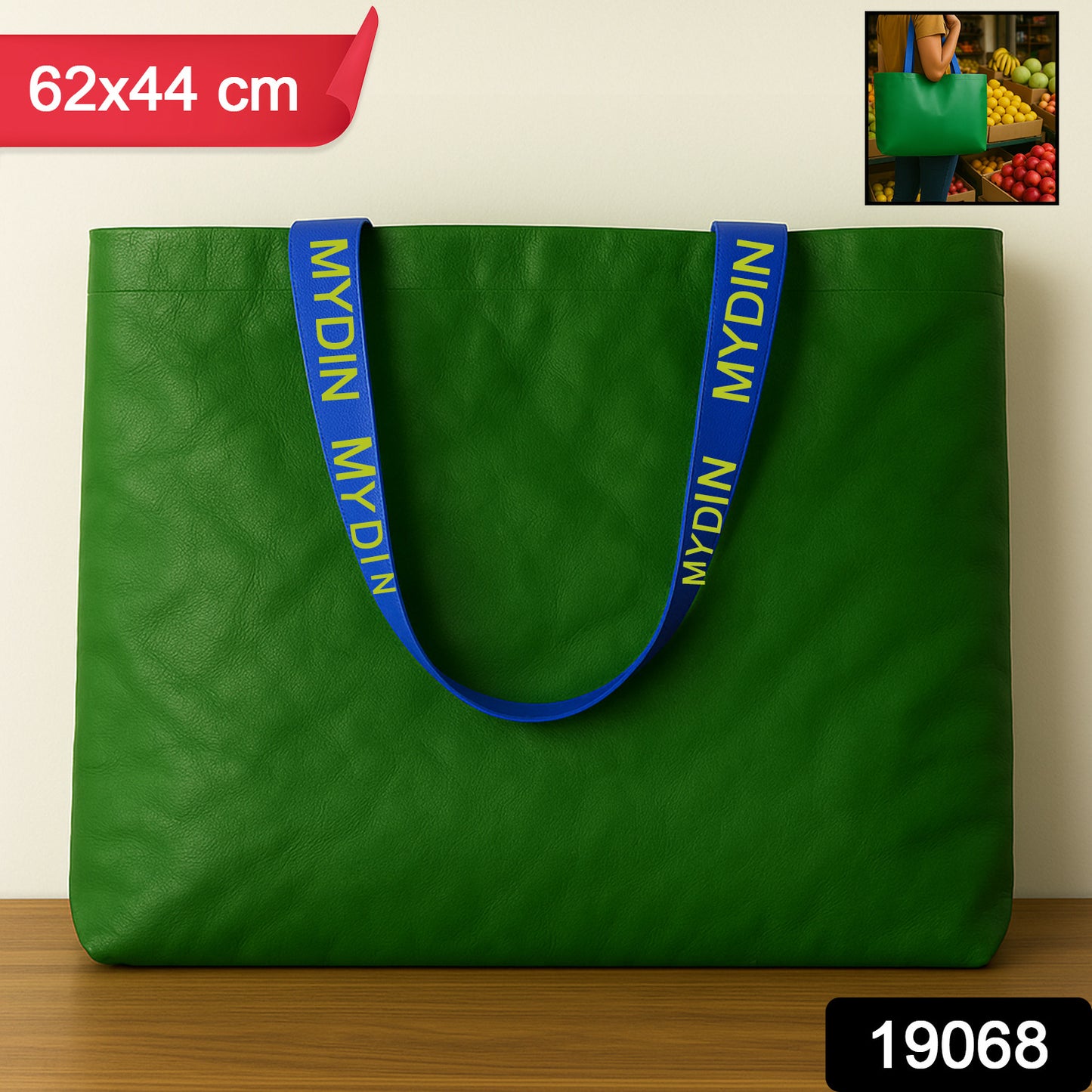 Eco-Friendly Large Reusable Shopping Tote Bag – 62x44 cm