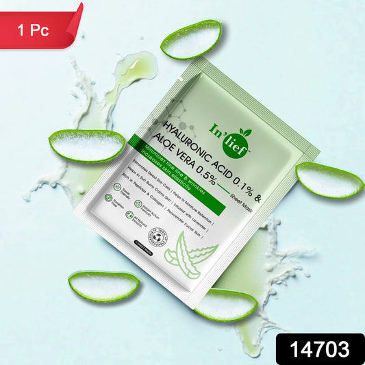 In’lief Hyaluronic Acid & Aloe Vera Hydrating Facial Sheet Mask – 1 Pc