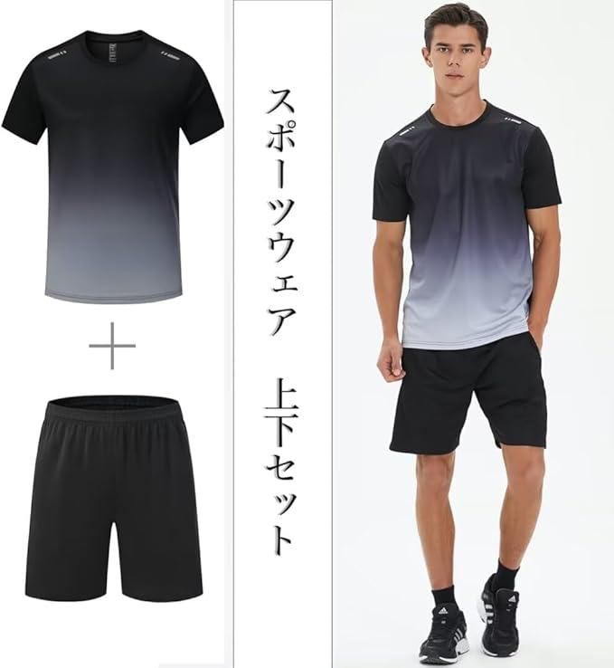 Men’s Slim Fit Jersey T-Shirt & Bottom Set – Black Grey