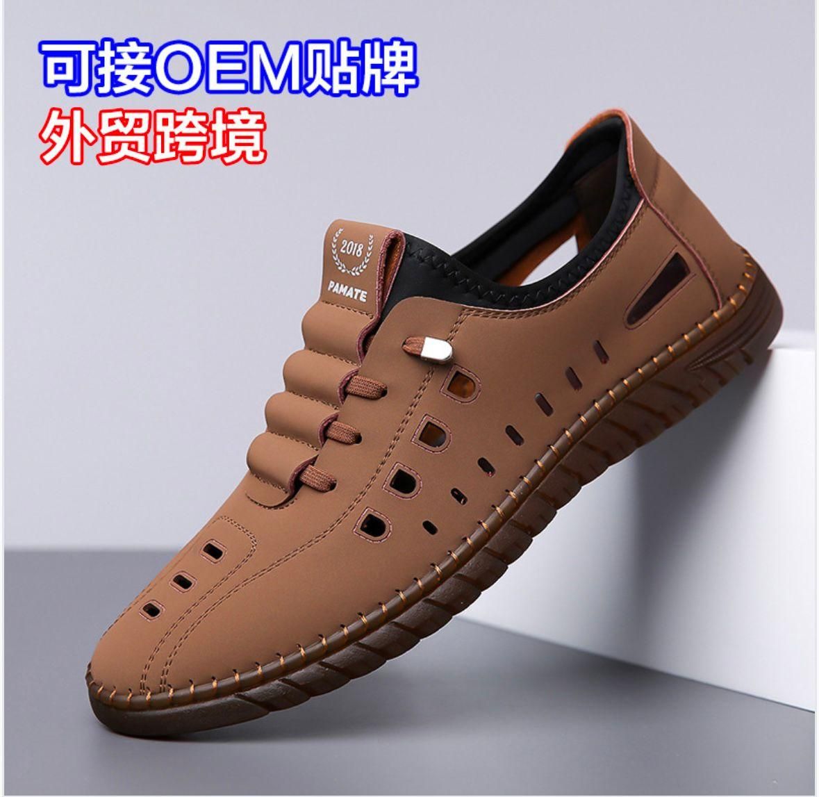 Men’s Stylish Laser Cut Tan Casual Shoes – Modern Design &amp; Everyday Comfort